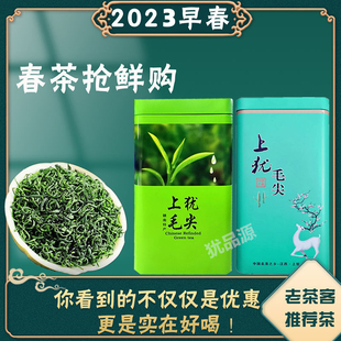 今年新茶毛尖茶叶浓香型江西上犹高山云雾绿茶嫩芽早春茶散装250g