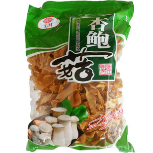 温州特产品 信鲍菇杏鲍菇香脆鸡腿菇香菇干货干菌菇一包500克新货