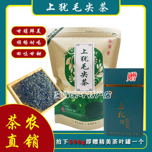 浓香正宗高山江西绿茶上犹毛尖茶袋装雨前云雾茶高山茶新茶办公茶