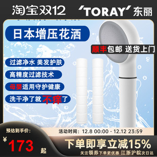 日本增压过滤净水花洒喷头家用白色家用手持卫生间洗澡加压沐浴器
