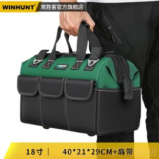 常胜客工具包实耐维用修帆耐磨布加厚结木工工具袋电工专用大 新款