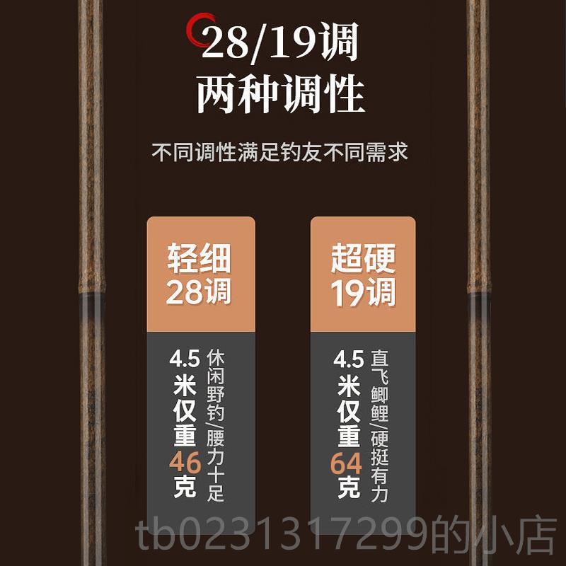 新款逍竹鲫鱼竿超轻超超细鱼竿极细8台钓竿2硬调碳素手竿钓鱼遥竿