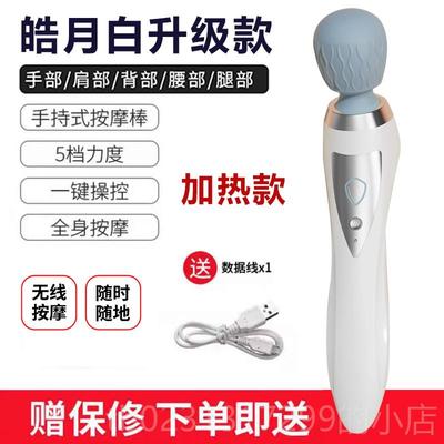 新款日本海豚按摩器全身多络功锤能无线手电震动小型棒敲打捶背持