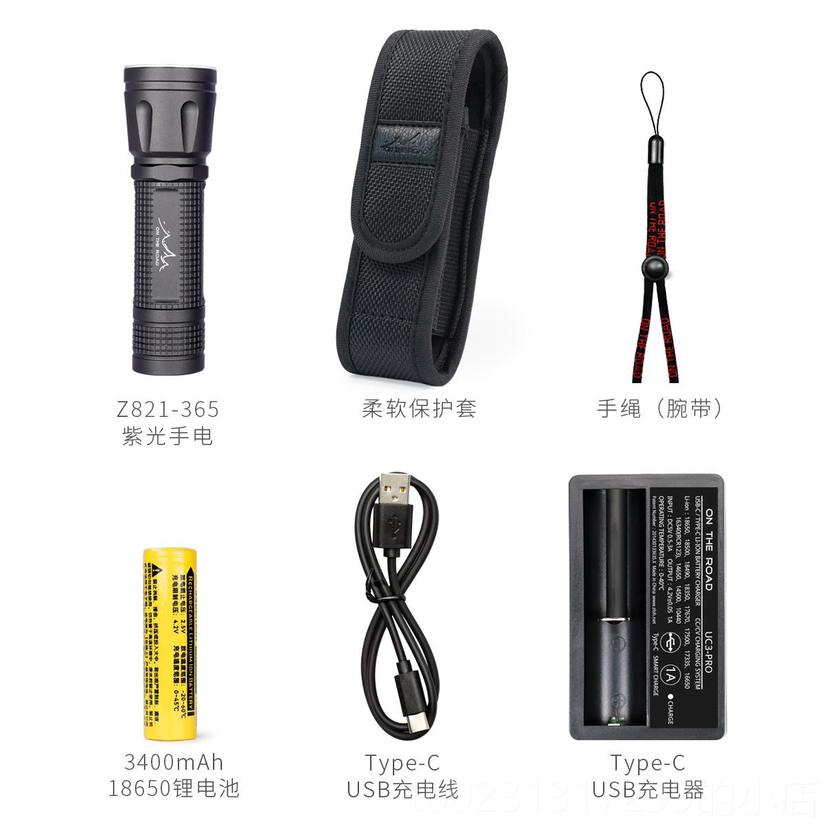 新款在上Z821-UV365紫光鉴定路玉石光强手电筒紫光灯翡文翠玩珠宝