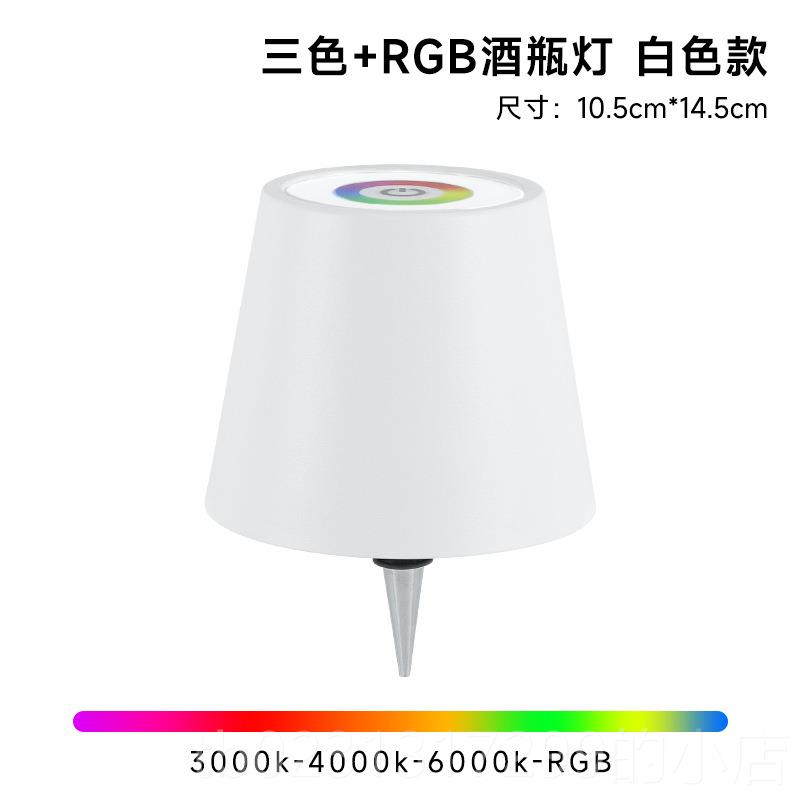 新款跨境led创意酒头灯嵌入式调清吧餐动厅可移充电RGB光装酒瓶饰