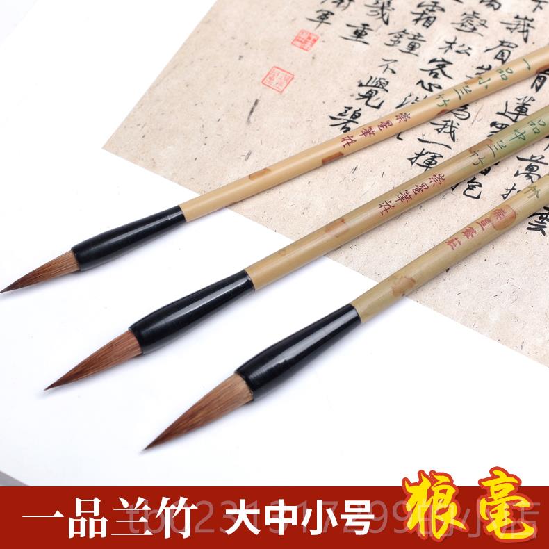 新款毛笔书法专用楷书体兼字毫大中小楷毛笔成人初学者毛笔国画练