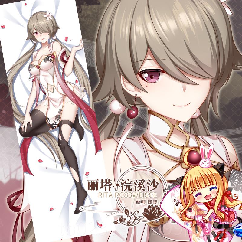 新款尚萌原创崩坏学院神恩魔法漫少女德丽莎丽塔宅男等3身抱枕睡
