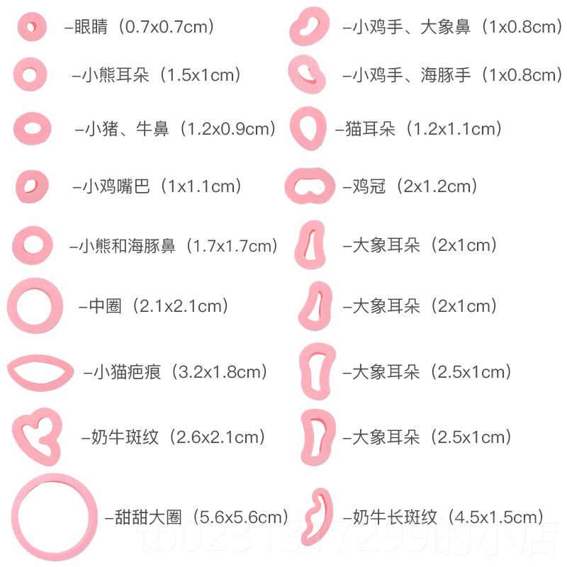 新款甜甜圈馒用模具蒸头家卡通包子面模食花样压花造型饼干烘焙工