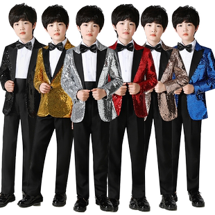 儿童彩色亮片西服国庆元旦年会演出服礼服舞蹈钢琴表演男孩考主持