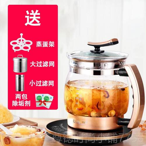 正品无水胶和庭625养0玻生壶全自动加厚璃煮茶壶中药壶煎药大容量