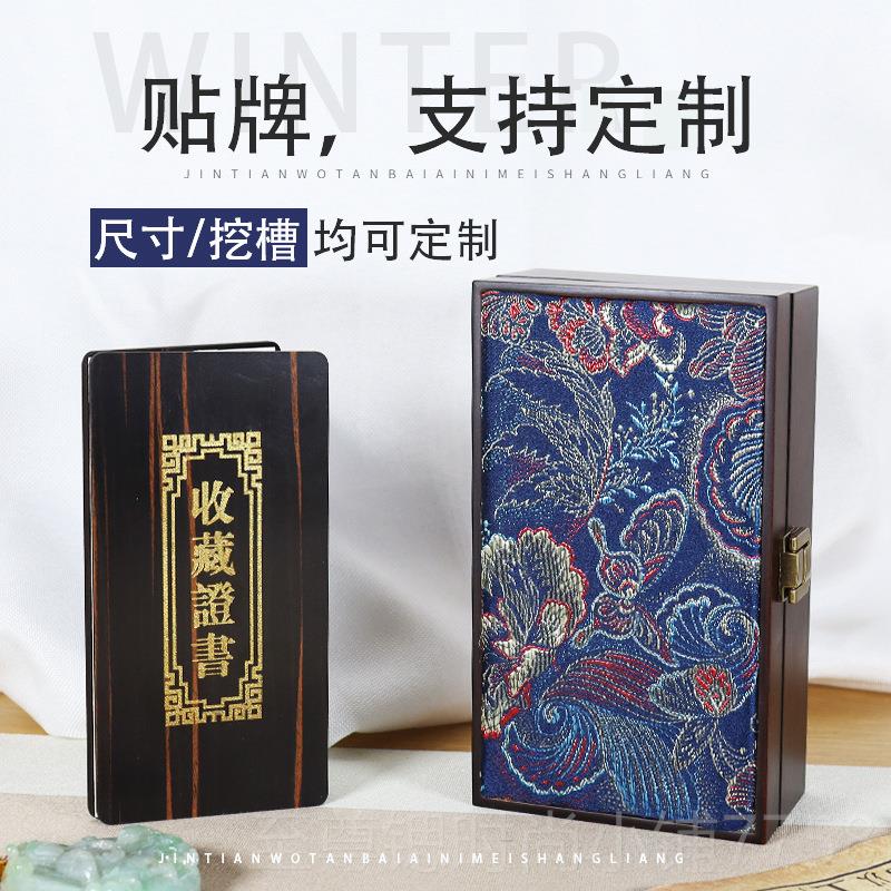 正品玉石翡首饰盒收纳翠包装盒和田玉吊坠礼品玉佩玉玉牌坠挂件木