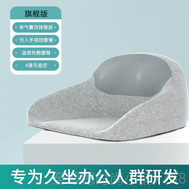 正品臀部摩器背腰部办公室多功能大腿屁股按神器上摩班按族部电动