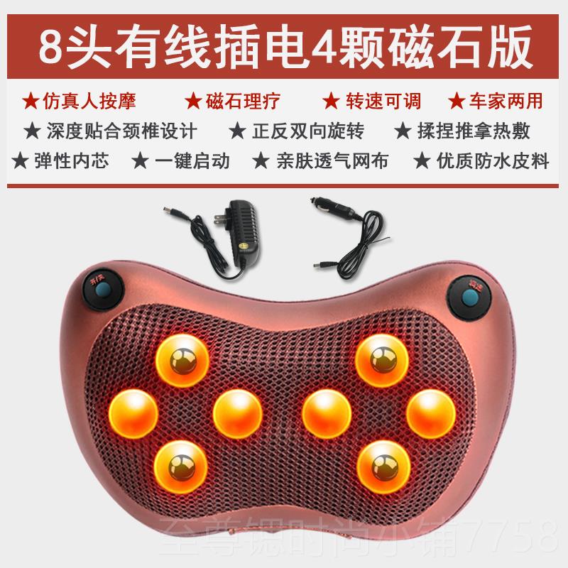 正品颈椎摩按器仪肩腰部背颈部载劲脊椎脖车子电动家用理疗按摩枕