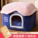 季 通用子城堡型别墅封式 床房屋冬天宠物猫咪 猫窝冬保暖四闭季 正品