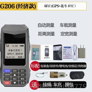 正品德国进精口高度测亩仪GP仪S手持车载土收地面积测量量田地割