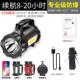 正品 防爆手电筒强光可充电超亮手户外明锂远射消防多电功能提探照