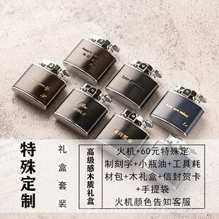 正品 压煤油打火机日本进口正品 手工定制马臀按款 皮 Rons朗on森老式