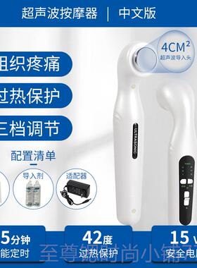 正品杰卡奇超波家用颈椎肩周腰摩椎腿部背部声电理按机非疗器