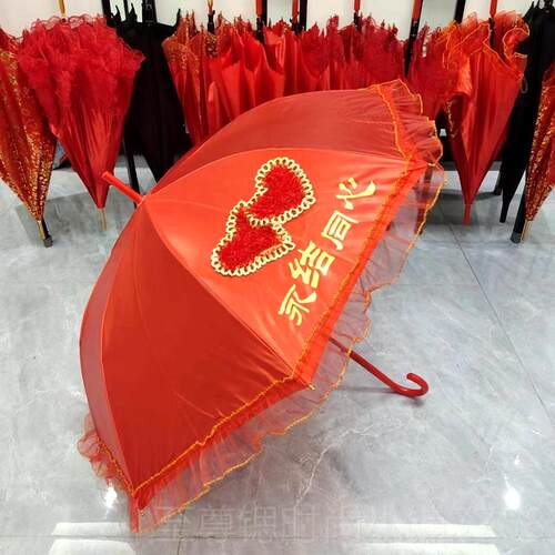 正品庆新娘伞弯新郎雨伞结婚伞长柄大婚红钩雨男女出嫁结婚红伞包