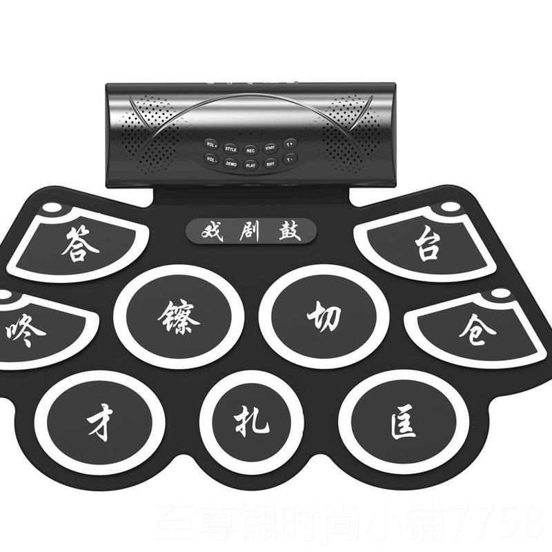 正品曲电子锣鼓京剧戏曲合鼓便携式戏迷乐打击板民族戏乐器成垫戏