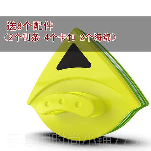 正品防网玻璃神器双面擦窗户双清洁清洗加擦吸厚单层工具家用三角