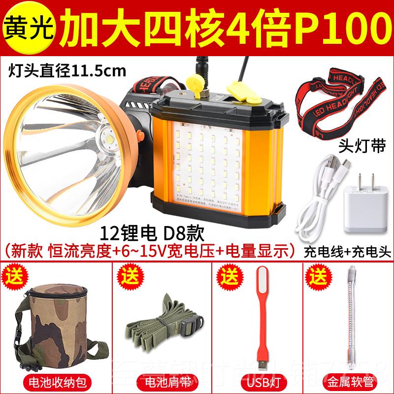 正品L充ED头灯锂电P90强光电超远射钓氙鱼灯分体式头戴手电亮筒气