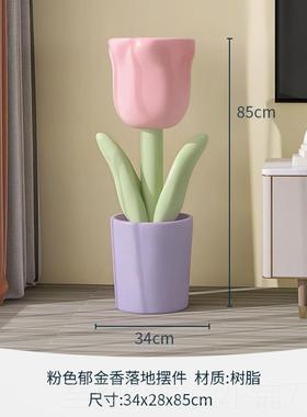 正品初见居北欧郁金香落地花家瓶摆件客厅电视柜旁边小网红清大新