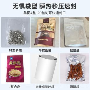 电动封口机商用自动PE塑料袋功缩率铝热箔脚踏收膜通大过式 正品 封