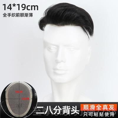 正品假发短发真隐发寸男士男假发片无痕自然形遮秃男士补发毛片渐