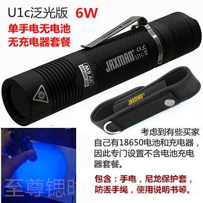 正品JAXMAN U1c光日亚6W 65nm照生产日3荧剂检查紫光紫期外线UV手