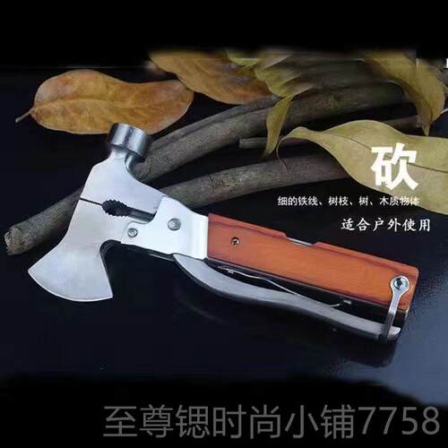 正品车多功锤能户外钳子折叠钳锤载子多用具羊角锤扳手钳榔头工折