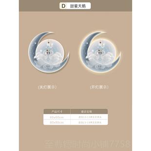 正品轻奢现代卧室装饰画高墙级感天间鹅卧房床头背景挂画led灯主