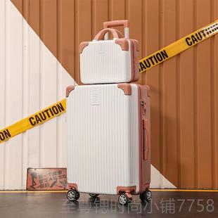 拉杆箱男2寸行李箱女行箱大容量420/26子密码皮箱母子结旅实
