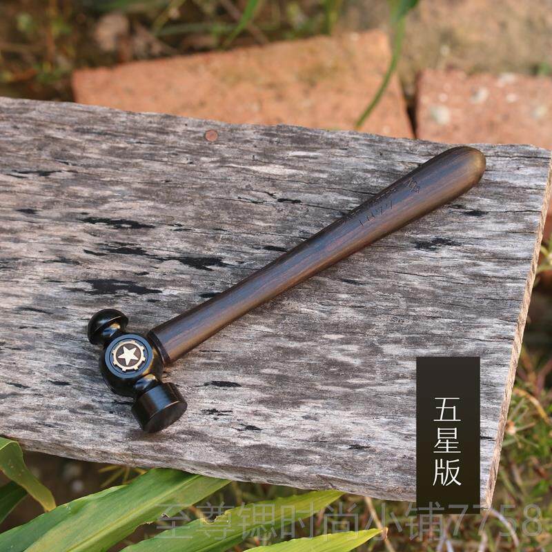 正品暗质物E榔DC户外小头锤子工具小钢锤小打金锤45#黑檀木柄黄铜