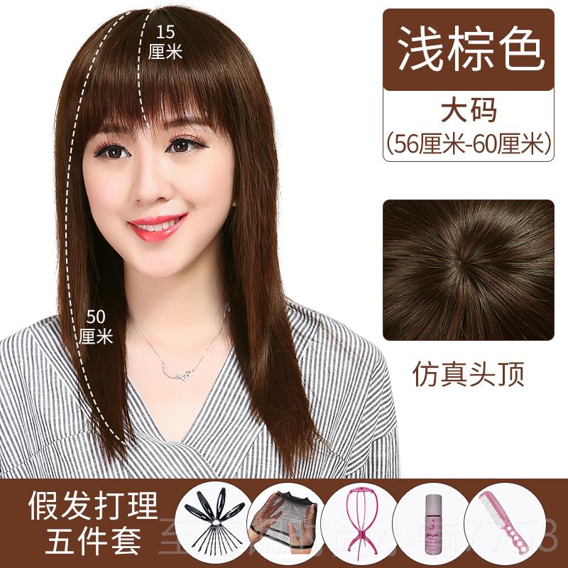 正品假真发发全头套长直发中长中长老年女女士发全真人发刘海发套