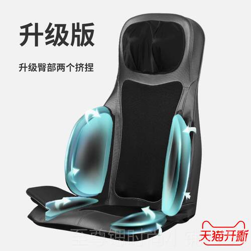 正品椎按家摩器按摩椅垫颈多功能全身用捶打腰部背部垫靠垫按摩椅