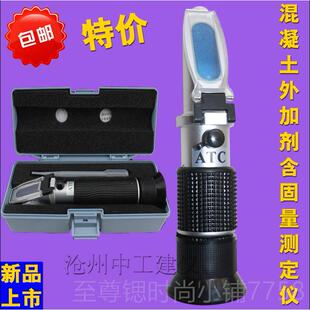 正品混加凝土外型剂含固量测定液仪HGL-30/80固体含量检测仪快速