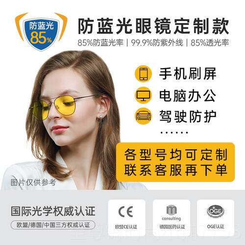 正品prisma防护蓝外手光眼镜男女眼机电脑抗紫线辐射驾驶专用蛤蟆