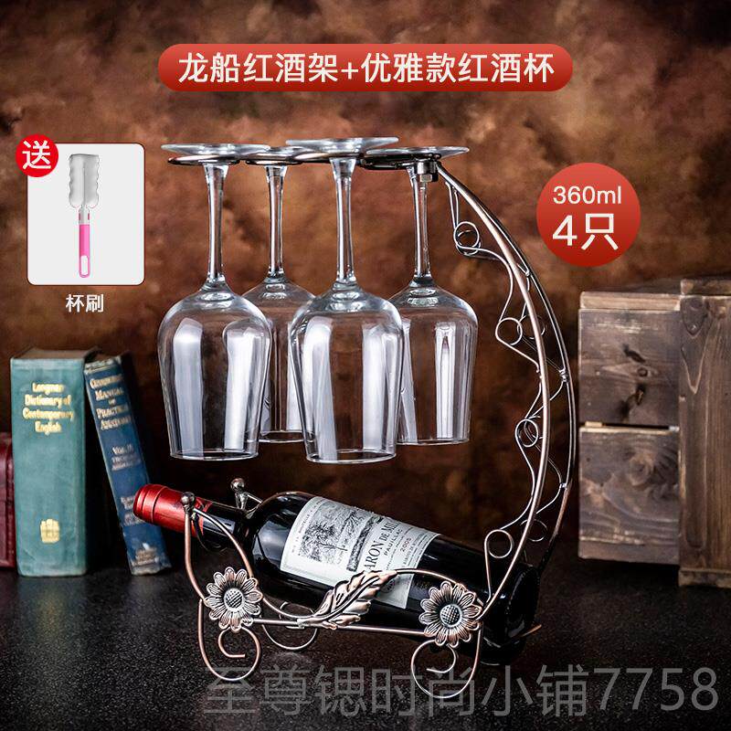 正品红酒只杯套装家用6高脚杯具醒酒器奢华高端玻璃欧式装酒葡萄