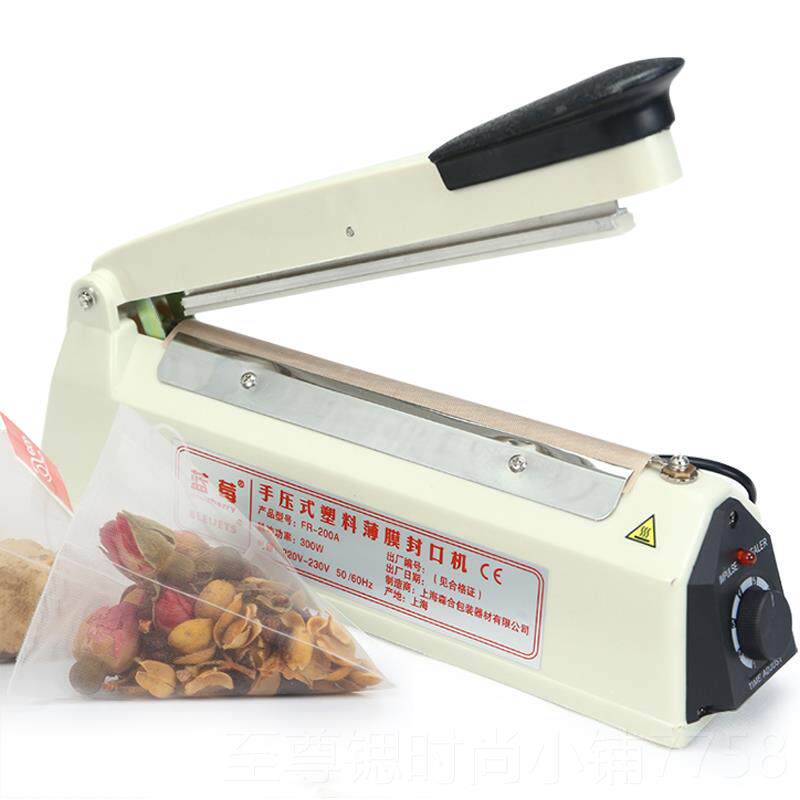 正品20A手0式封口机商用封月饼袋封口机茶袋茶叶袋保鲜机密封压包