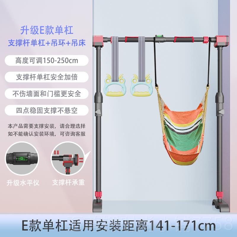 正品单杠家用庭内室健身器材引体上器儿向童运动家免打孔成人门上