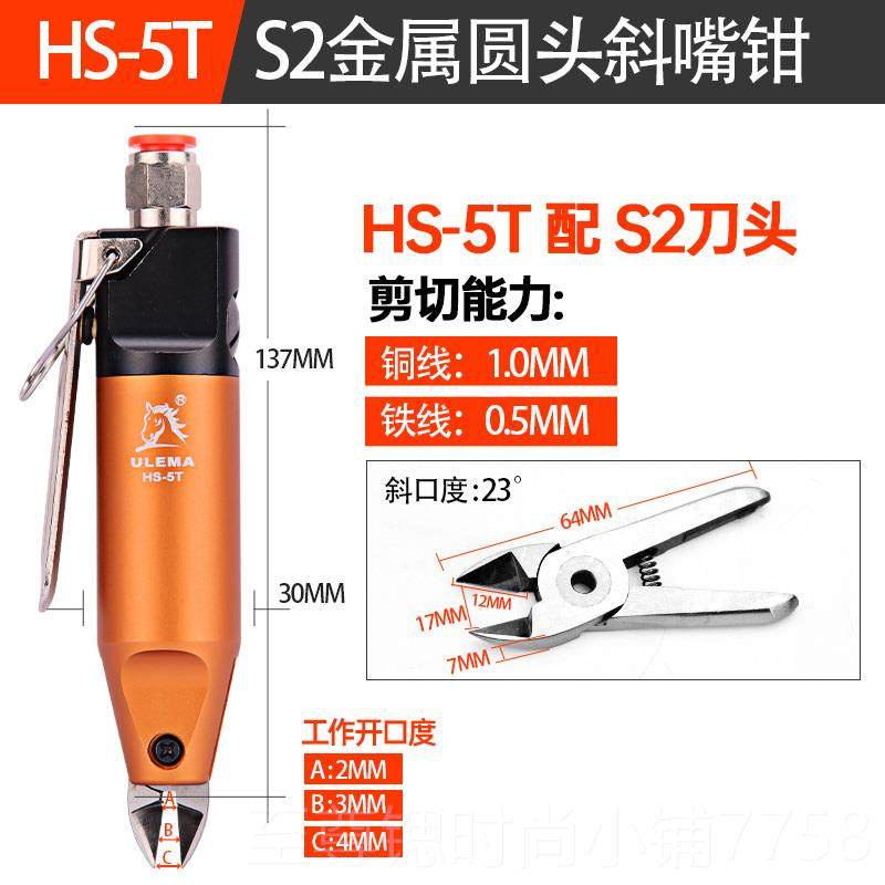 正品UEMA气L动剪气料动剪钳塑塑胶水口剪元件脚剪刀铜线铁线气剪