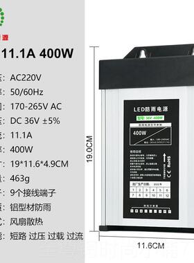 正品穿580A400W50VW5003W防雨防水30V36V48V发光字LED招牌孔灯变
