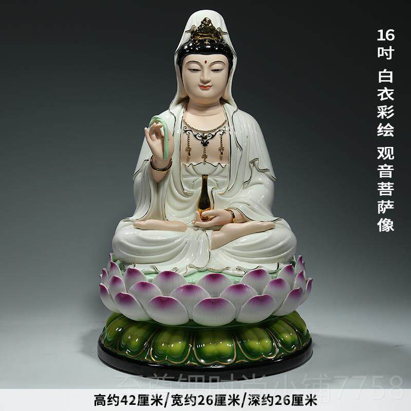 正品微美 德化瓷12至16寸衣观音佛像家用供奉陶观音世菩萨微笑摆