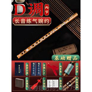 正品六孔竖笛笛初学6专业竹子儿童小生零基础入门学f调自学直孔笛