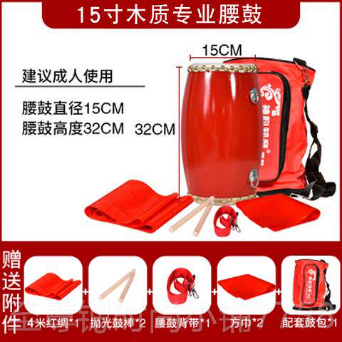 正品实木皮鼓1CM114厘米牛5厘米木质安2塞腰鼓秧歌舞蹈儿童小腰鼓
