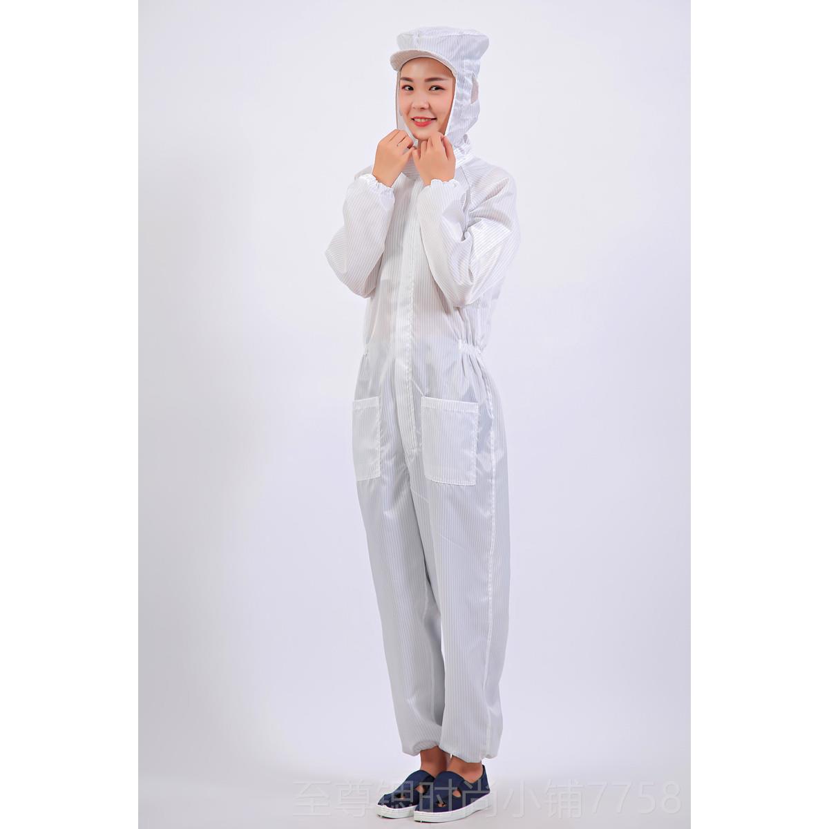 正品静电连体服无尘服带帽防电檐静衣连体连帽带口袋电静衣防护喷