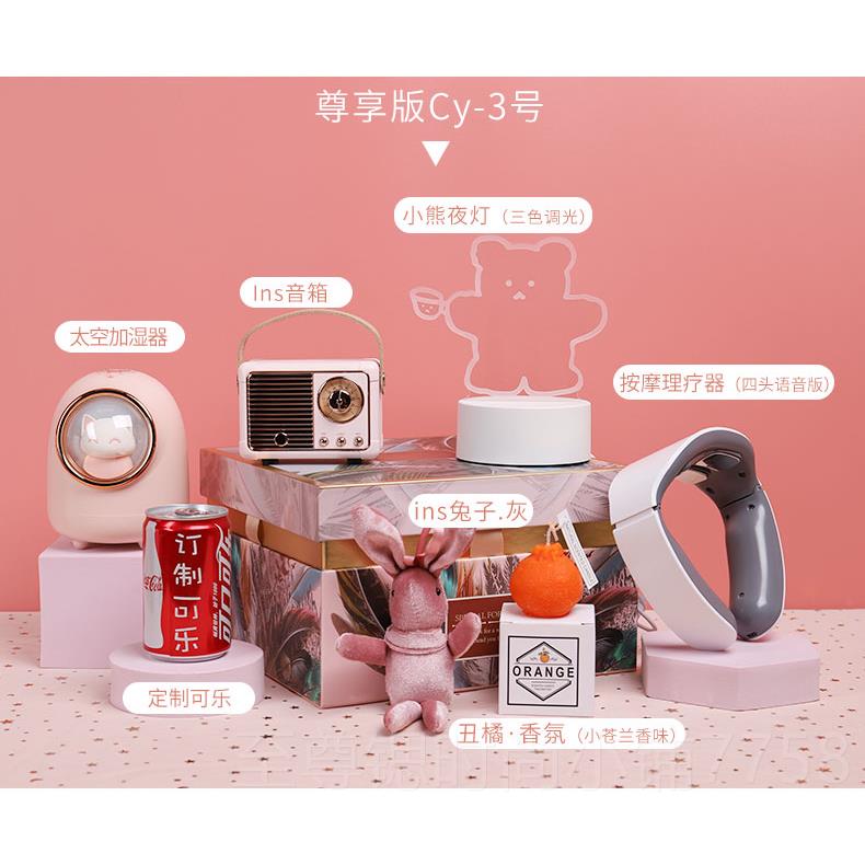 正品新实用生日礼的物年高级感女生童送闺蜜女朋友小女孩女童儿情