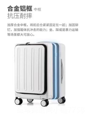 正品eo前开盖520寸商务登o机行李小箱INS型女轻便旅行箱2寸大容量