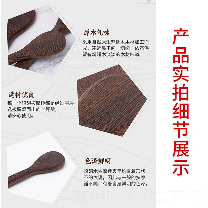 正品叶医生鸡翅木质健经拍打器按络摩捶棒拍痧板颈椎穴位身全敲保